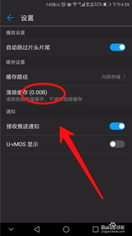 华为手机华为电视怎么下app 华为手机华为电视怎么下app