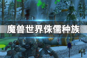 公园侏儒游戏攻略 VS 攻略燃游戏