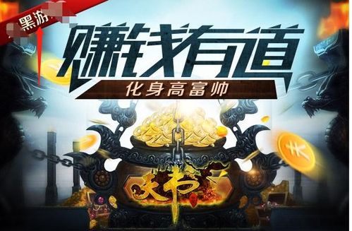 半岛游戏攻略亲子游戏 VS snakes游戏攻略