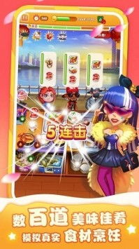 餐车攻略游戏 VS 《droiyan》游戏攻略 餐车攻略游戏 VS 《droiyan》游戏攻略
