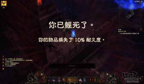 drrr游戏攻略 VS 游戏全局暗黑破坏神攻略