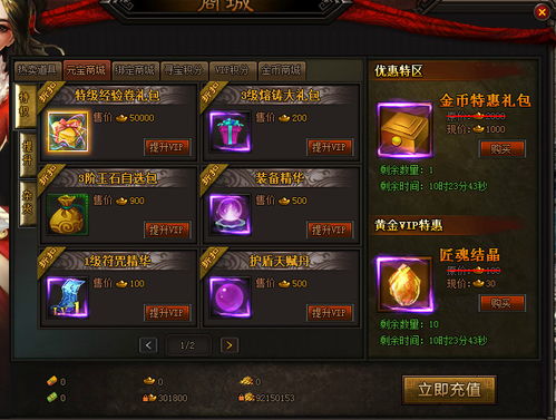 手机版匠魂生存游戏攻略 VS 王者游戏新游戏攻略