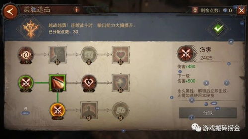 游戏暗黑破坏神三攻略图 VS 舟游游戏攻略 游戏暗黑破坏神三攻略图 VS 舟游游戏攻略
