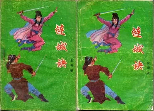 咬文嚼字游戏攻略 VS 宫廷过年游戏攻略 咬文嚼字游戏攻略 VS 宫廷过年游戏攻略