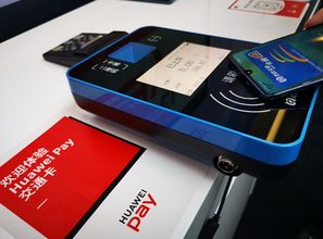 华为手机怎么使用华为pay乘车 华为手机怎么使用华为pay乘车