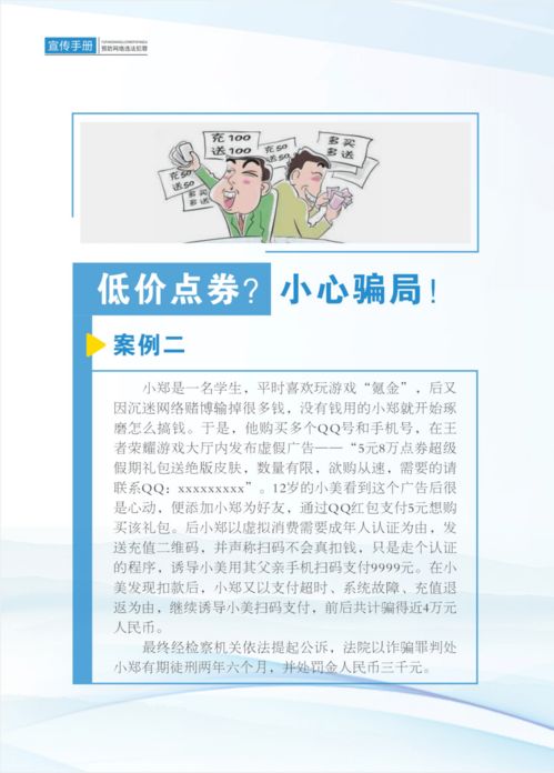 白衣男孩游戏攻略 VS 老头游戏版游戏攻略 白衣男孩游戏攻略 VS 老头游戏版游戏攻略