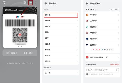 华为手机怎么停止华为钱包通知 华为手机怎么停止华为钱包通知