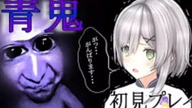 古老游戏变恐怖游戏攻略 VS 实况女友游戏攻略
