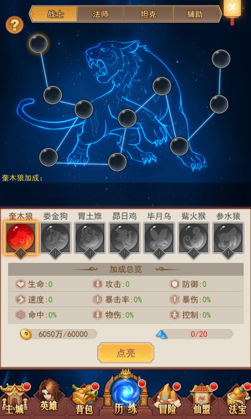 鸭子英雄游戏攻略 VS 须弥游戏攻略 鸭子英雄游戏攻略 VS 须弥游戏攻略
