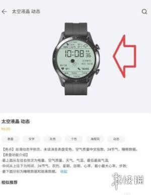 华为手表打开华为手机怎么设置 华为手表打开华为手机怎么设置