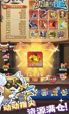游戏接亲攻略 VS 魔幻游戏锻造攻略 游戏接亲攻略 VS 魔幻游戏锻造攻略