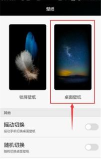华为面容导入华为手机怎么设置 华为面容导入华为手机怎么设置