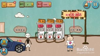 trapthecat游戏攻略 VS 游戏坑爹有游戏攻略 trapthecat游戏攻略 VS 游戏坑爹有游戏攻略