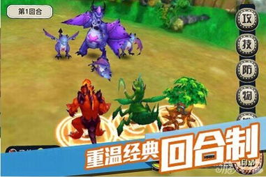 回合制游戏卡牌宠物攻略 VS 封神来了攻略游戏攻略 回合制游戏卡牌宠物攻略 VS 封神来了攻略游戏攻略