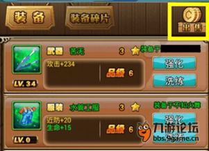 儿时游戏夺宝游戏攻略 VS 养成游戏百里挑一攻略 儿时游戏夺宝游戏攻略 VS 养成游戏百里挑一攻略