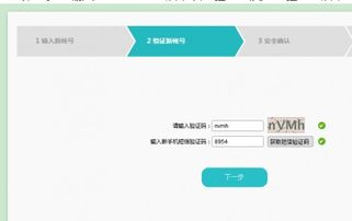 华为ipad与华为手机怎么绑定 华为ipad与华为手机怎么绑定