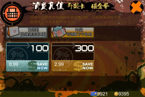 thq攻略游戏 VS 端游像素风黑帮游戏攻略 thq攻略游戏 VS 端游像素风黑帮游戏攻略