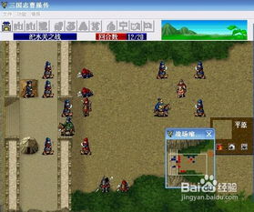 叠圆盘游戏攻略 VS 三国志游戏大战曹操攻略 叠圆盘游戏攻略 VS 三国志游戏大战曹操攻略