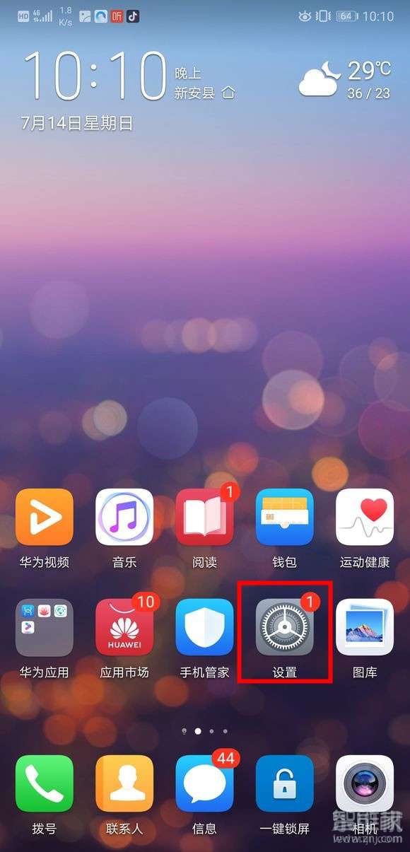 华为管控华为手机怎么解除 华为管控华为手机怎么解除