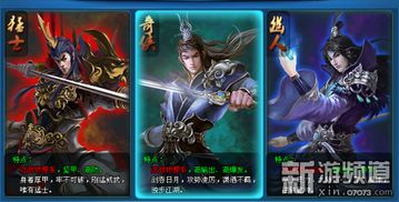 修仙存活游戏攻略 VS 天御八荒游戏鬼王攻略 修仙存活游戏攻略 VS 天御八荒游戏鬼王攻略