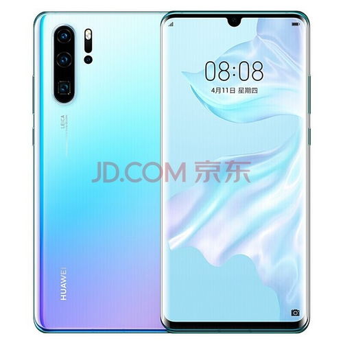 华为手机怎么找华为官网 华为手机怎么找华为官网
