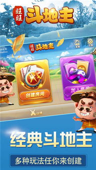 papaya游戏攻略 VS 旺旺游戏攻略 papaya游戏攻略 VS 旺旺游戏攻略
