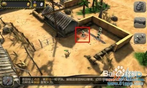 死亡铭记游戏攻略 VS 射击鹿肉游戏攻略