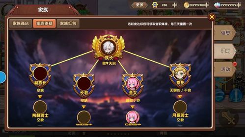 village游戏攻略 VS 太子妃物语游戏攻略图文