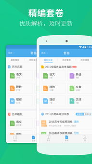 “高考估分715查分299”系谣言 “高考估分715查分299”系谣言