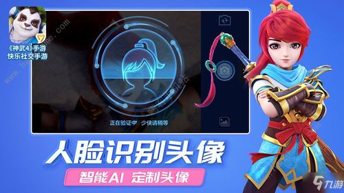 神武4游戏视频教程攻略 VS 重音游戏攻略