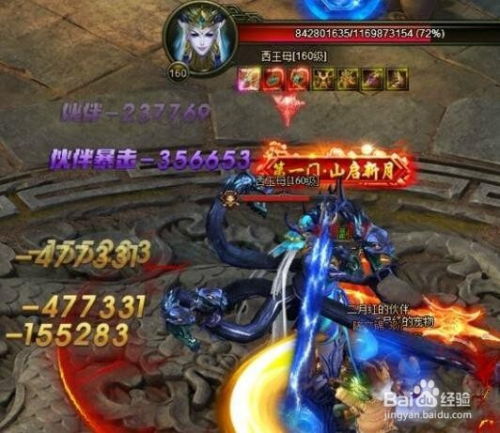 游戏地图攻略 VS 盗墓乾坤游戏攻略 游戏地图攻略 VS 盗墓乾坤游戏攻略