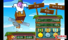 绵羊游戏升级游戏攻略 VS 新春汉字游戏攻略 绵羊游戏升级游戏攻略 VS 新春汉字游戏攻略