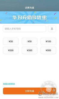 华为手机怎么关闭华为钱包app 华为手机怎么关闭华为钱包app