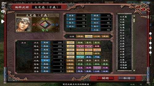 thegravedigger游戏攻略 VS 三国字母游戏大全攻略 thegravedigger游戏攻略 VS 三国字母游戏大全攻略