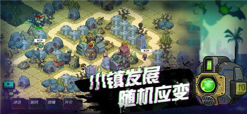 烧脑幸存者游戏攻略 VS 仙剑2游戏攻略图文有道