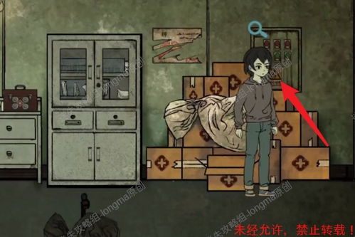 lola游戏攻略 VS 洞娘游戏攻略水喝不喝