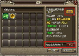 游戏大多数摆摊攻略视频 VS 游戏坑爹有游戏攻略 游戏大多数摆摊攻略视频 VS 游戏坑爹有游戏攻略