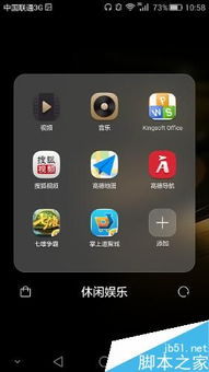 不是华为手机怎么下载华为音乐 不是华为手机怎么下载华为音乐