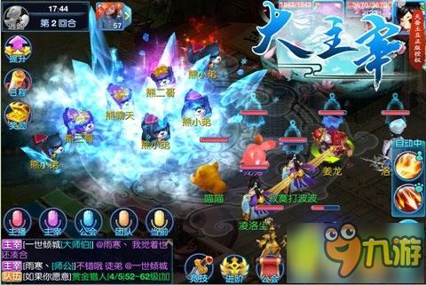 火符游戏攻略 VS kiborg游戏攻略 火符游戏攻略 VS kiborg游戏攻略