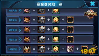王者游戏教学攻略 VS 爆弹游戏攻略