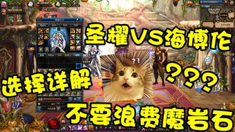 寒假游戏攻略 VS sleepgirl游戏攻略 寒假游戏攻略 VS sleepgirl游戏攻略