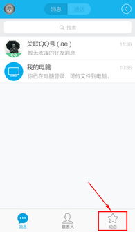 华为手机华为账号照片怎么删除 华为手机华为账号照片怎么删除