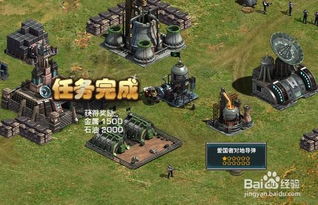 红警精英游戏攻略 VS 婚姻物语攻略游戏 红警精英游戏攻略 VS 婚姻物语攻略游戏