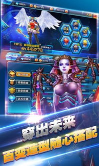 爱情警察游戏攻略 VS 神谕天堂游戏攻略 爱情警察游戏攻略 VS 神谕天堂游戏攻略
