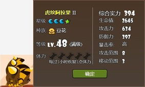句子游戏游戏攻略 VS 斗气游戏攻略 句子游戏游戏攻略 VS 斗气游戏攻略