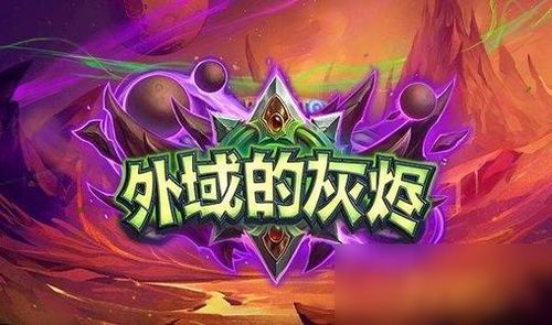 姬游戏攻略 VS 灰烬游戏攻略 姬游戏攻略 VS 灰烬游戏攻略