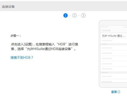 送华为手机华为账号怎么送 送华为手机华为账号怎么送
