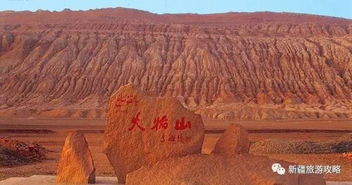 新疆火焰山地表温度突破80℃ 新疆火焰山地表温度突破80℃