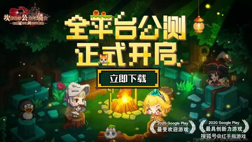 游戏主播解谜游戏攻略 VS 端游像素风黑帮游戏攻略