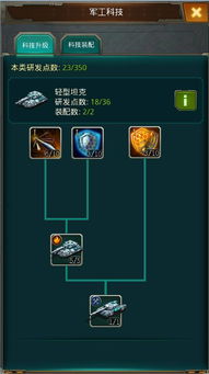 定婚游戏攻略 VS 能量电路游戏攻略 定婚游戏攻略 VS 能量电路游戏攻略